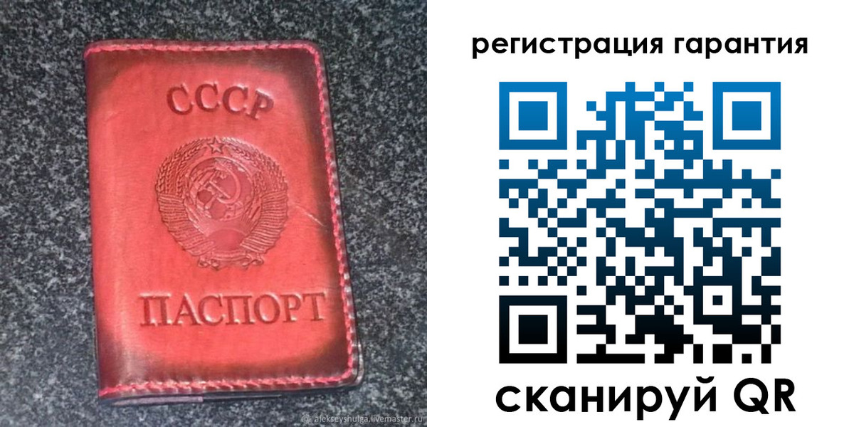 где прописаться в Бабаево